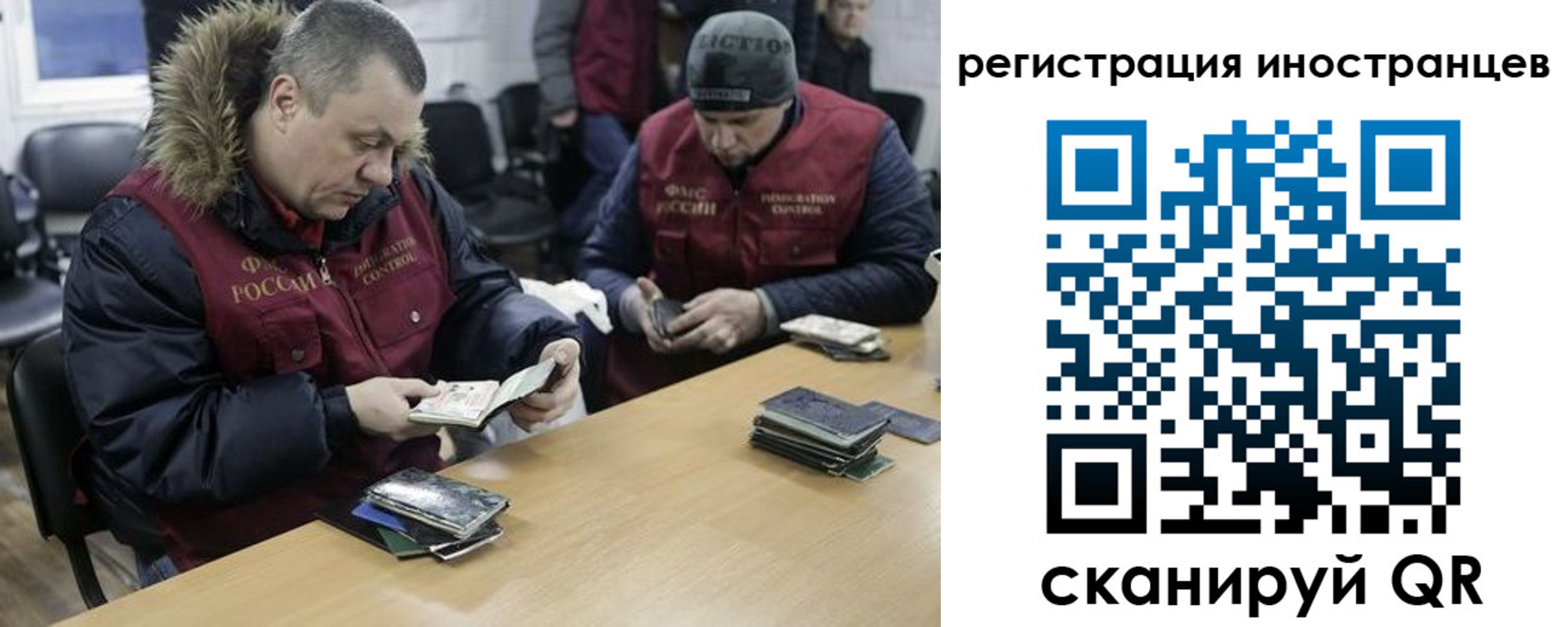 где прописаться в Михайлове