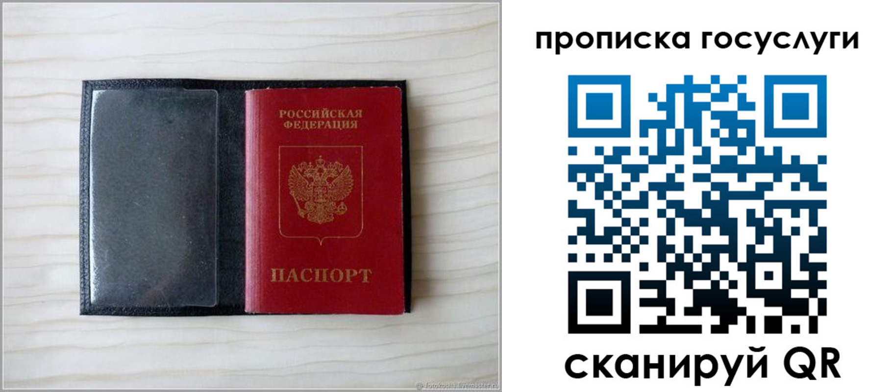 временная регистрация адрес в Михайлове