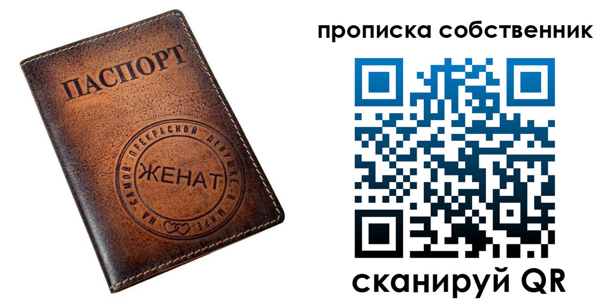 временная регистрация госуслуги в Михайлове