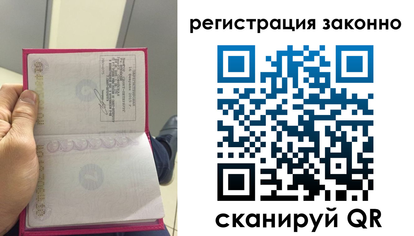 временная регистрация в квартире в Михайлове