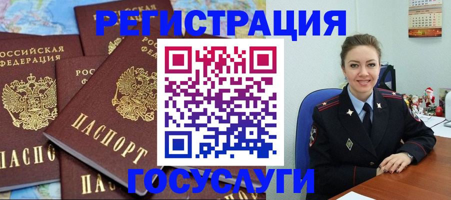 прописка поиск в Михайлове