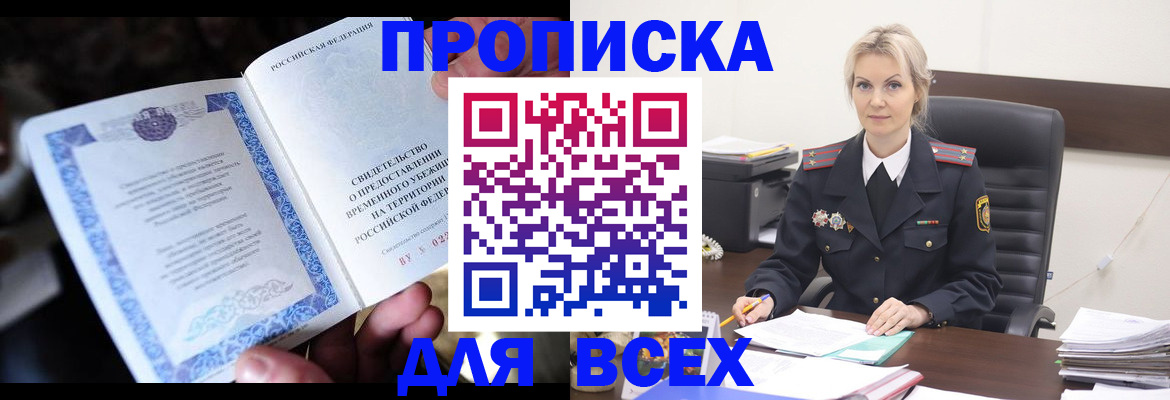 регистрация для дет. сада в Михайлове