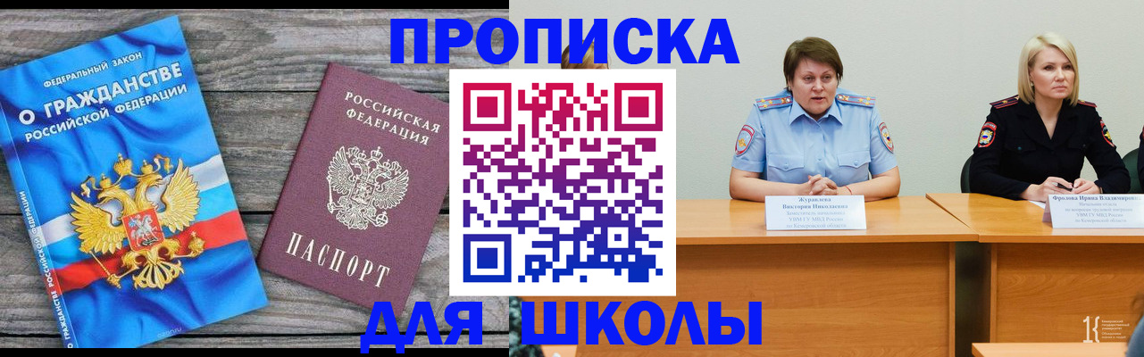 временная регистрация госуслуги в Михайлове